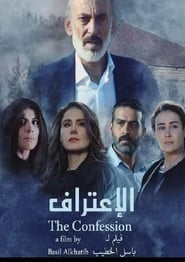 The Confession' Poster