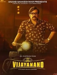 Vijayanand' Poster