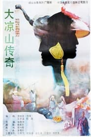 Da liang shan chuan qi' Poster