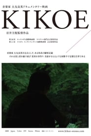 Kikoe' Poster