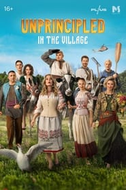 Unprincipled in the Village' Poster