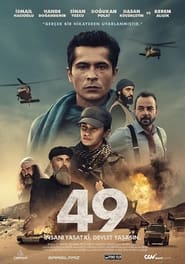 49' Poster
