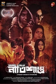 Neetishastra' Poster