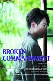 The Broken Commandment' Poster