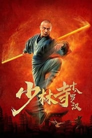 Eighteen Arhats of Shaolin Temple' Poster