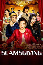 Scamsgiving' Poster