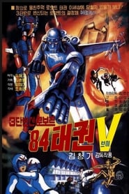 Robot Taekwon V 84' Poster