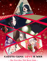 Kaguyasama Love Is War The First Kiss That Never Ends