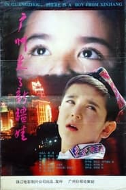 In Guangzhou there is a boy from Xinjiang' Poster