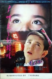 In Guangzhou there is a boy from Xinjiang