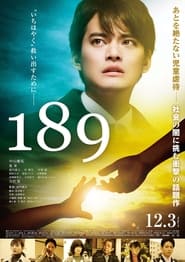 189' Poster