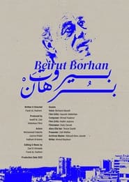 Beirut Borhan' Poster