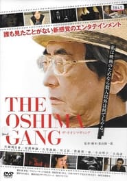 The Oshima Gang' Poster