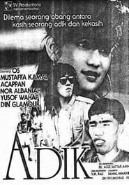 Adik' Poster
