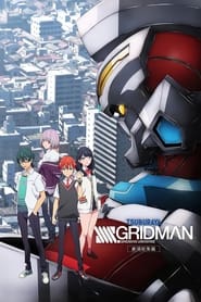 Streaming sources forSSSSGRIDMAN Movie