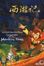 Journey to the West Legends of the Monkey King' Poster