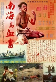 The Tragedy Came From Vietnam' Poster