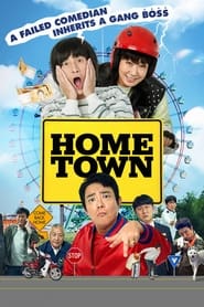 Hometown' Poster