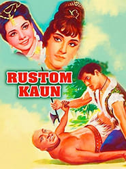 Rustom kaun