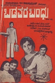 Badavara Bandhu' Poster