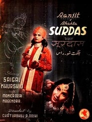Bhakta Surdas' Poster
