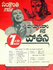 Bhakta Potana' Poster