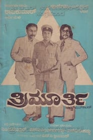 Trimurthy' Poster