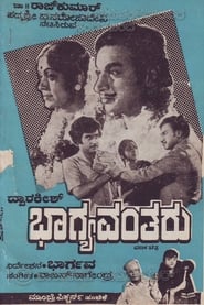 Bhaagyavantharu' Poster