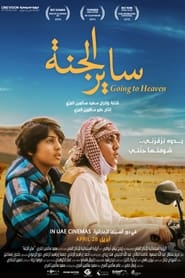 Going to Heaven' Poster