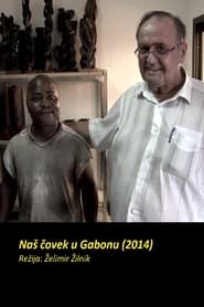 Our Man in Gabon' Poster