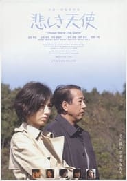 Kanashiki Tenshi' Poster
