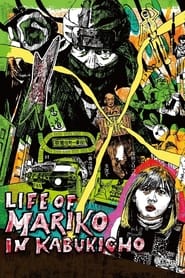 Life of Mariko in Kabukicho' Poster