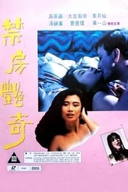 Sex and Curse' Poster