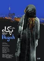 Like My Name Pegah' Poster