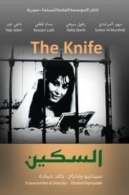 Knife' Poster