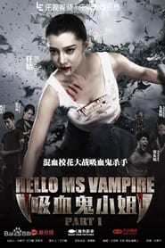 Hello Ms Vampire Part 1' Poster