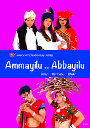 Ammayilu Abbayilu' Poster