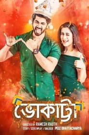 Bhokatta' Poster