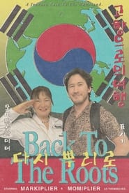 Markiplier From North Korea' Poster