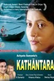 Kathantara' Poster