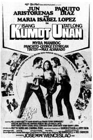Isang Kumot Tatlong Unan' Poster