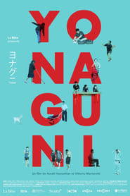 Yonaguni' Poster