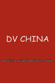 DV China' Poster