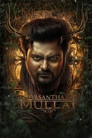 Vasantha Mullai' Poster