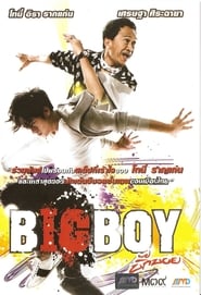 Big Boy' Poster