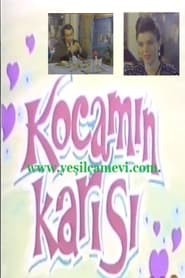 Kocamn Kars' Poster