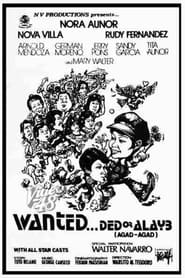 Wanted  Ded or Alayb' Poster
