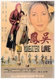 No Greater Love' Poster