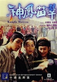Kung Fu Mistress' Poster