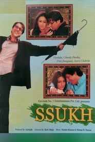 Ssukh' Poster